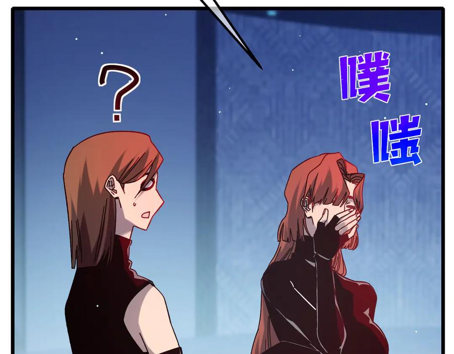 《我靠无敌被动打出成吨伤害！》第45话 入会测试双【甲上】 第142页
