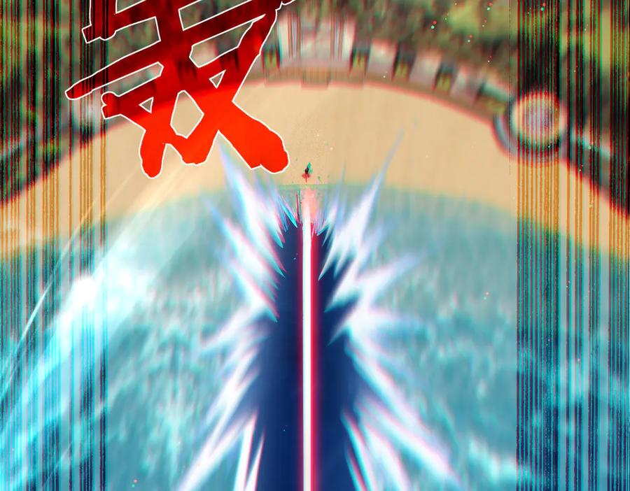 《我靠无敌被动打出成吨伤害！》第45话 入会测试双【甲上】 第118页
