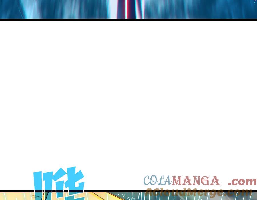 《我靠无敌被动打出成吨伤害！》第45话 入会测试双【甲上】 第121页