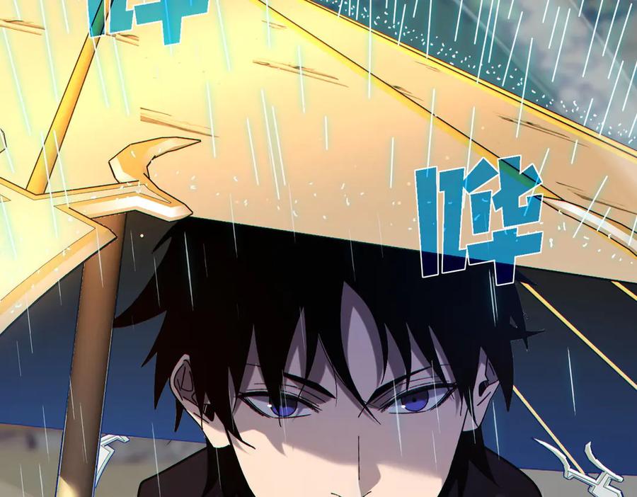 《我靠无敌被动打出成吨伤害！》第45话 入会测试双【甲上】 第122页
