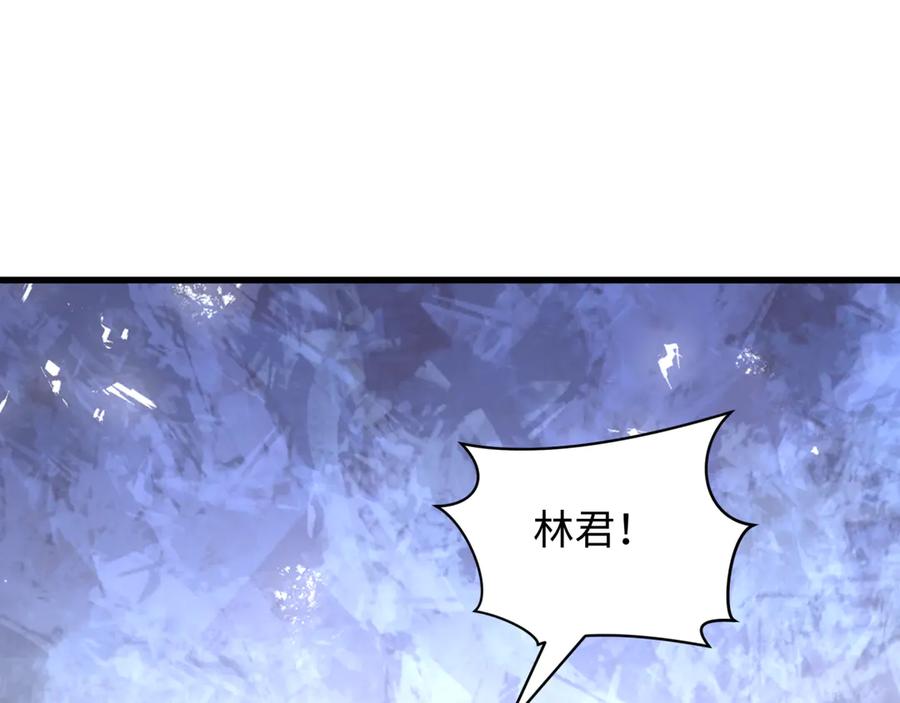 全球诡异时代 第455话 扶桑篇-再见新大阪！ 第28页