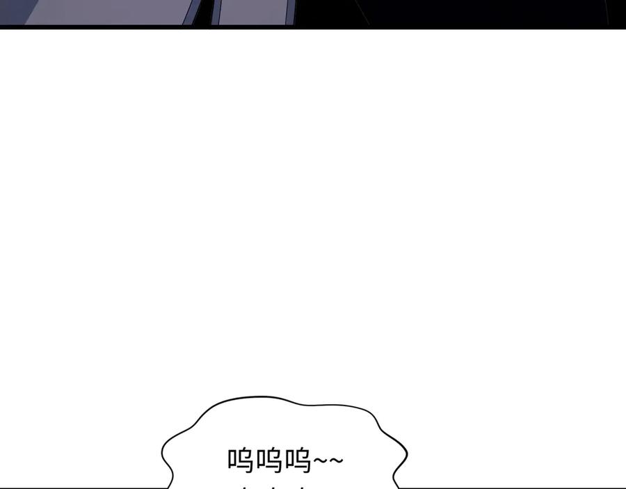 全球诡异时代 第455话 扶桑篇-再见新大阪！ 第14页