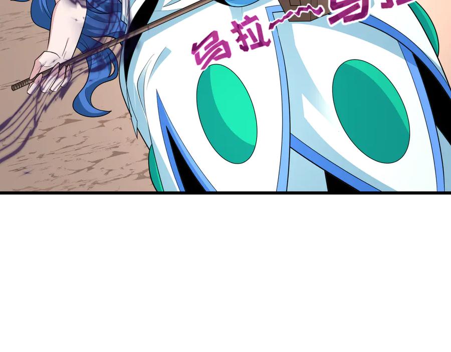 全球诡异时代 第455话 扶桑篇-再见新大阪！ 第27页