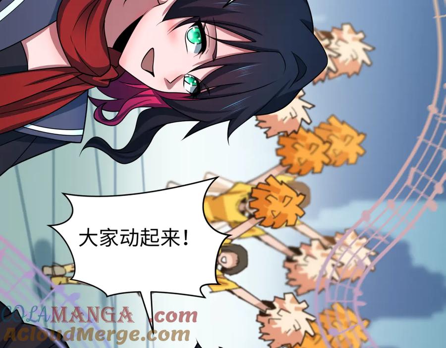 全球诡异时代 第455话 扶桑篇-再见新大阪！ 第49页
