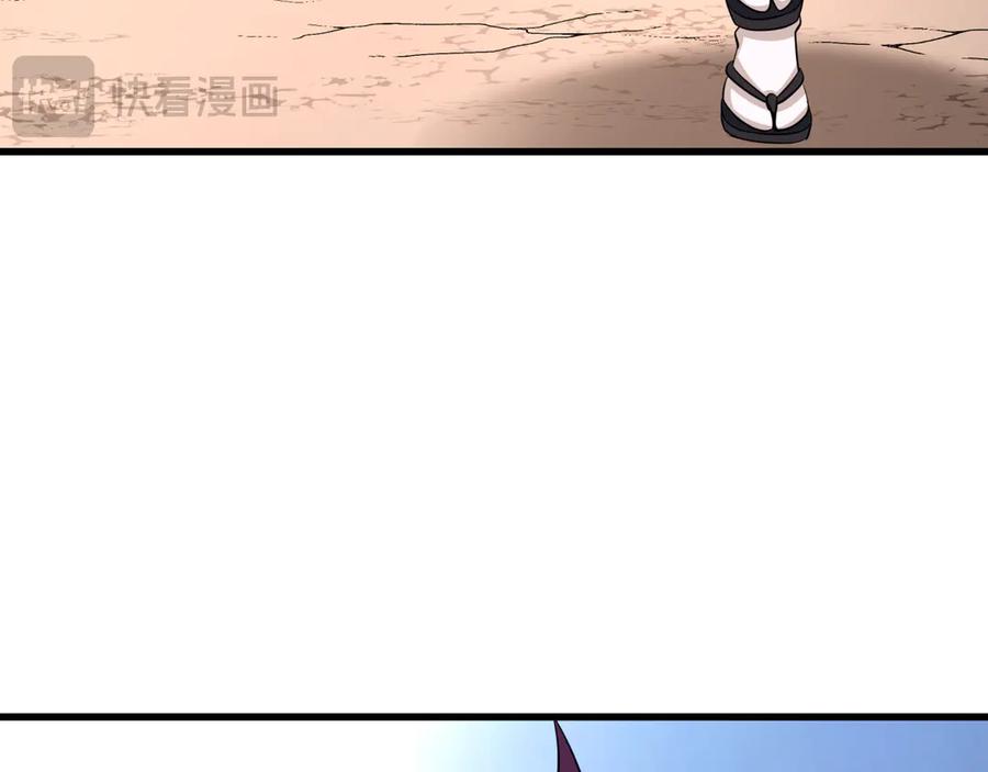 全球诡异时代 第455话 扶桑篇-再见新大阪！ 第39页