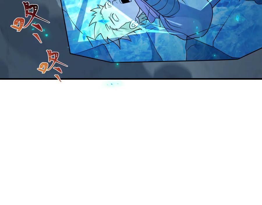 全球诡异时代 第465话 扶桑篇-晨训胜利者！ 第74页