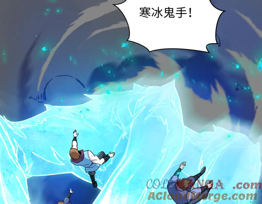 全球诡异时代 第465话 扶桑篇-晨训胜利者！ 第69页