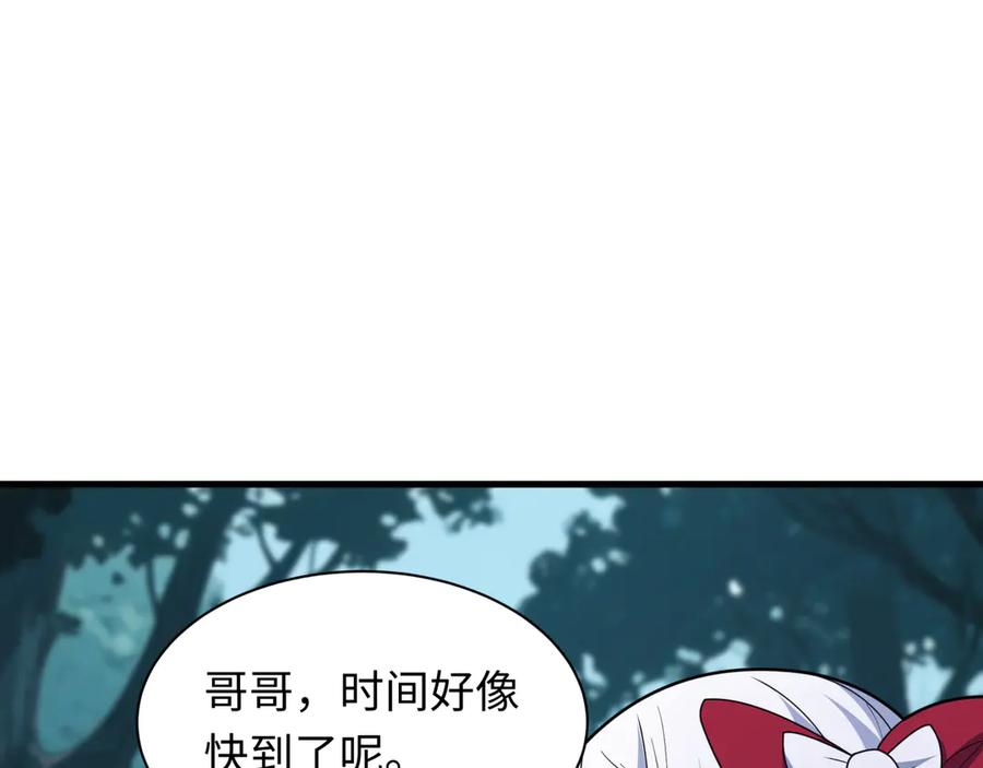全球诡异时代 第465话 扶桑篇-晨训胜利者！ 第83页