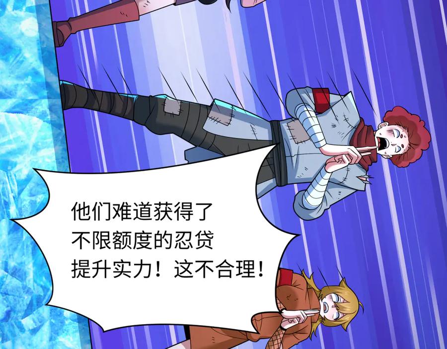全球诡异时代 第465话 扶桑篇-晨训胜利者！ 第80页
