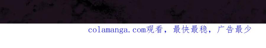 《虫族主宰：我玩的就是天灾》第48话 楚江之劫 第154页