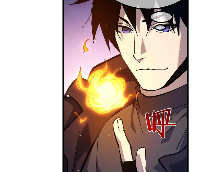 《我靠无敌被动打出成吨伤害！》第50话 获得传奇级武器 第87页