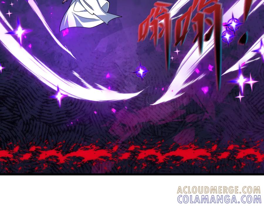 全球诡异时代 第505话 扶桑篇-黑魔仙惨败！ 第165页