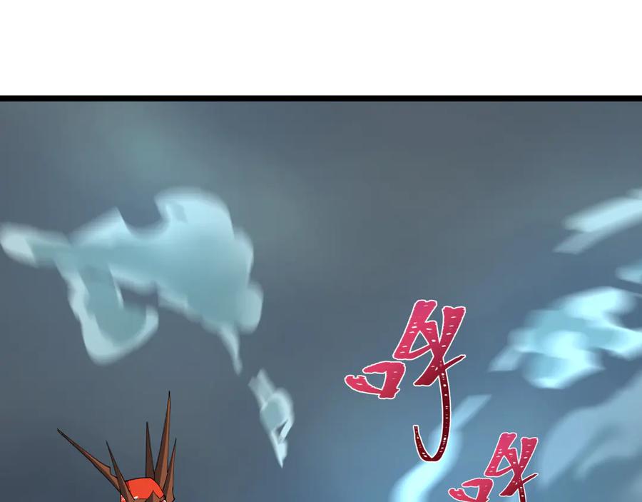 全球诡异时代 第505话 扶桑篇-黑魔仙惨败！ 第150页