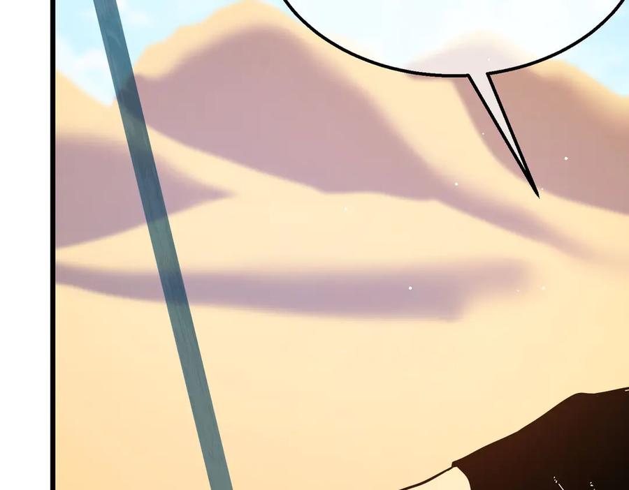 《我靠无敌被动打出成吨伤害！》第51话 成功二转——缚魂者 第163页