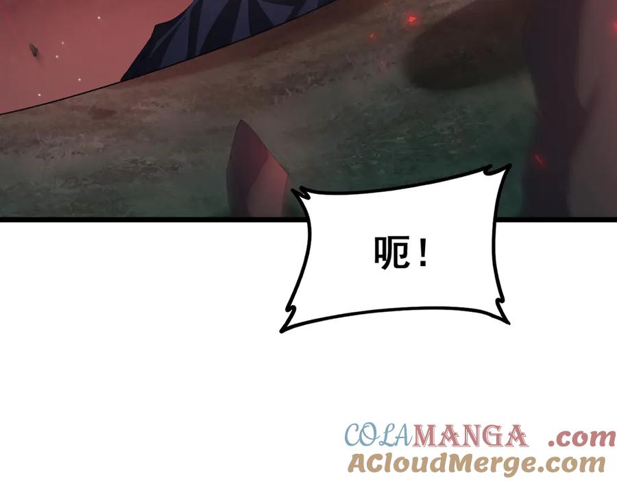 《虫族主宰：我玩的就是天灾》第53话 战九转 第113页