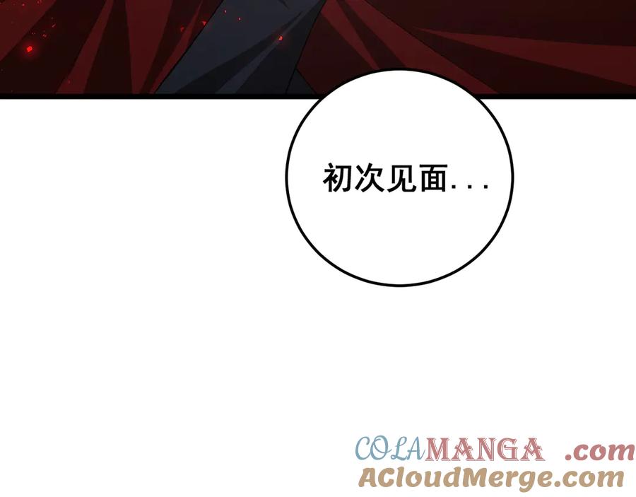 《虫族主宰：我玩的就是天灾》第53话 战九转 第101页