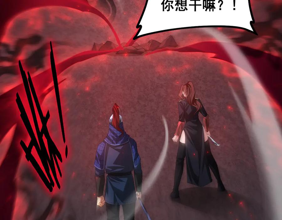 《虫族主宰：我玩的就是天灾》第54话 住院 第76页