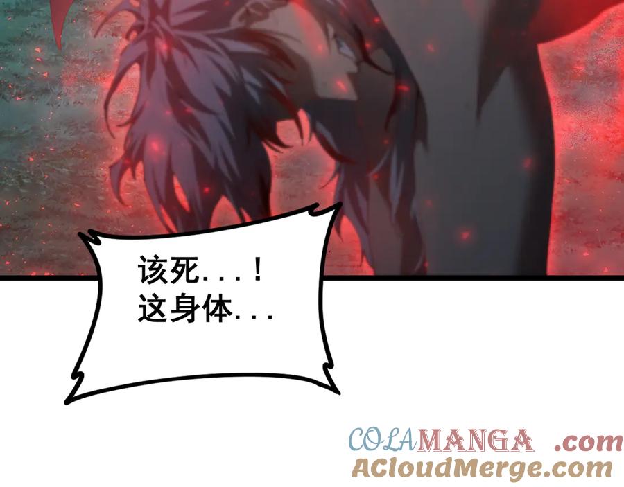 《虫族主宰：我玩的就是天灾》第54话 住院 第37页