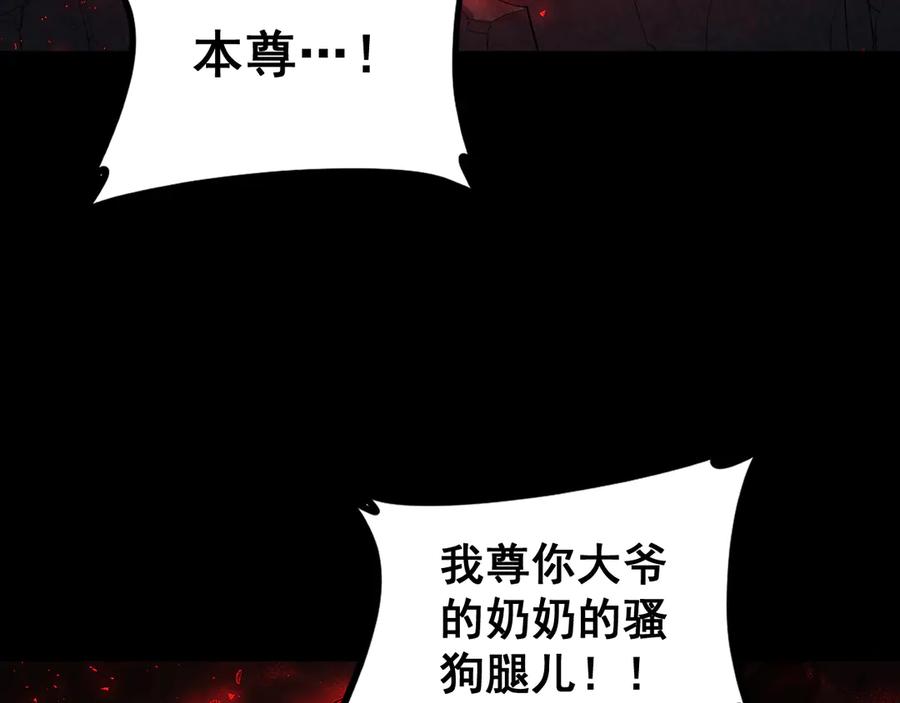 《虫族主宰：我玩的就是天灾》第54话 住院 第67页