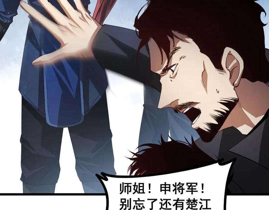 《虫族主宰：我玩的就是天灾》第54话 住院 第46页