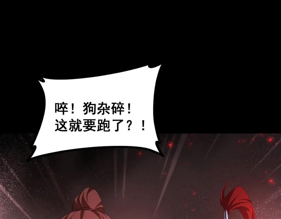《虫族主宰：我玩的就是天灾》第54话 住院 第78页