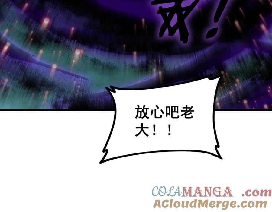 《虫族主宰：我玩的就是天灾》第54话 住院 第53页