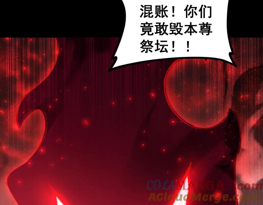 《虫族主宰：我玩的就是天灾》第54话 住院 第65页