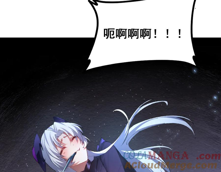 《虫族主宰：我玩的就是天灾》第54话 住院 第25页