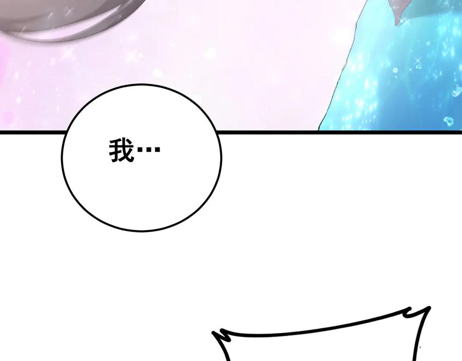 《虫族主宰：我玩的就是天灾》第54话 住院 第128页