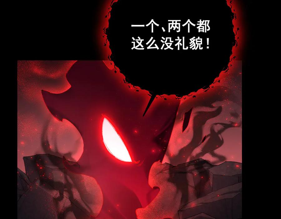 《虫族主宰：我玩的就是天灾》第54话 住院 第74页