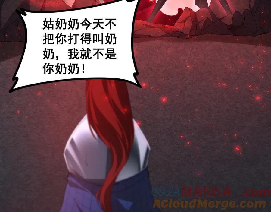 《虫族主宰：我玩的就是天灾》第54话 住院 第69页