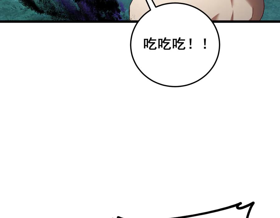 《虫族主宰：我玩的就是天灾》第54话 住院 第24页
