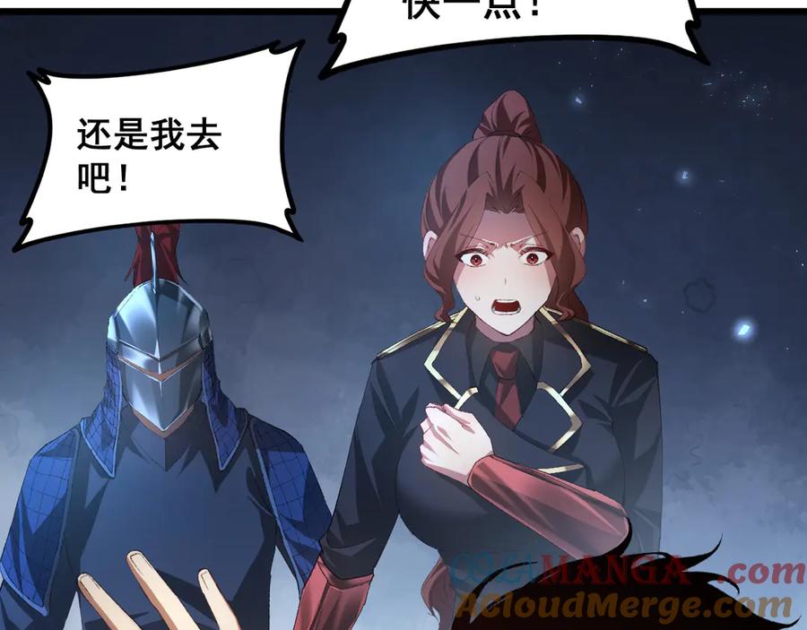 《虫族主宰：我玩的就是天灾》第54话 住院 第45页