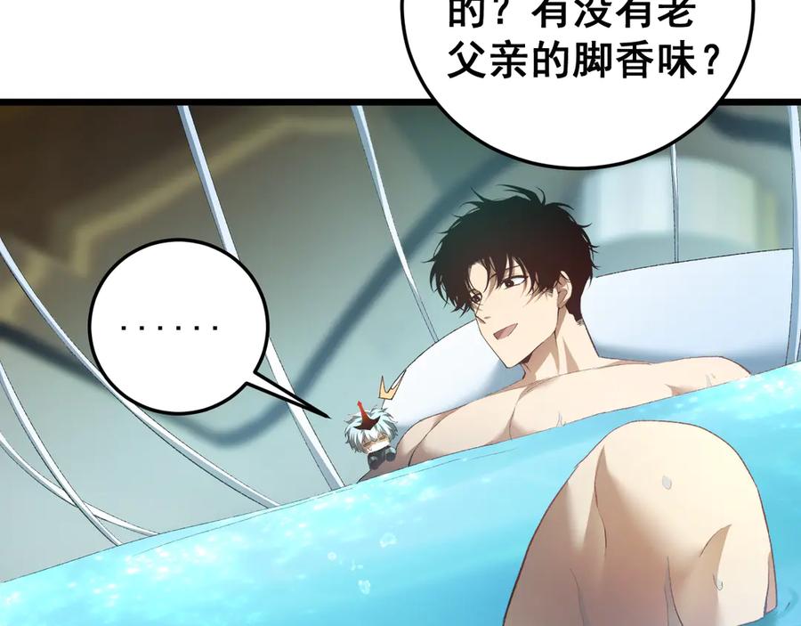 《虫族主宰：我玩的就是天灾》第54话 住院 第107页
