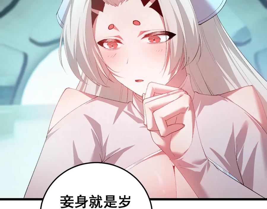《虫族主宰：我玩的就是天灾》第54话 住院 第135页