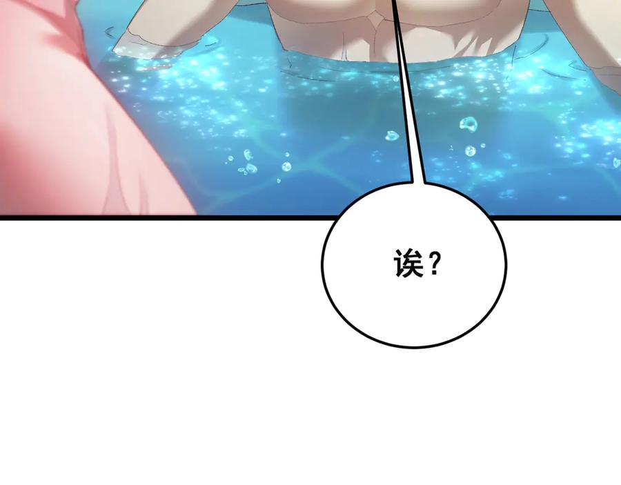 《虫族主宰：我玩的就是天灾》第54话 住院 第124页