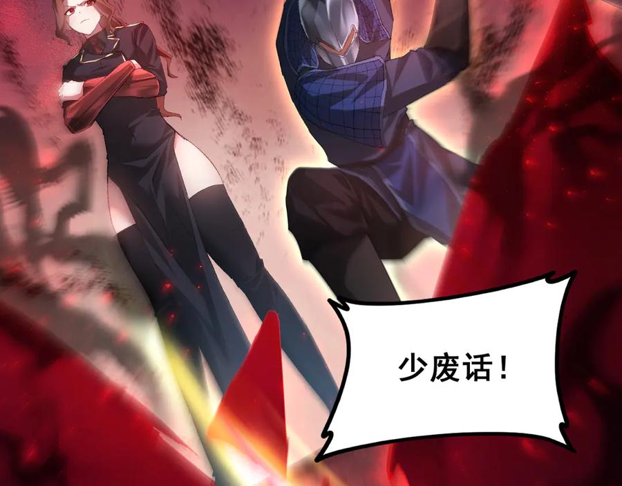 《虫族主宰：我玩的就是天灾》第54话 住院 第72页