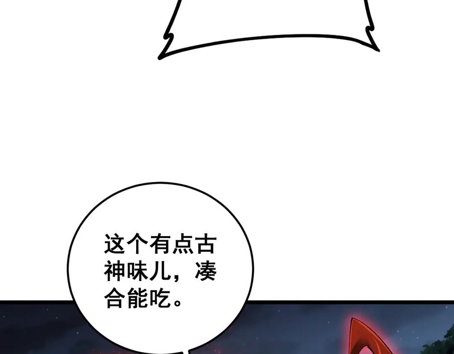 《虫族主宰：我玩的就是天灾》第54话 住院 第19页