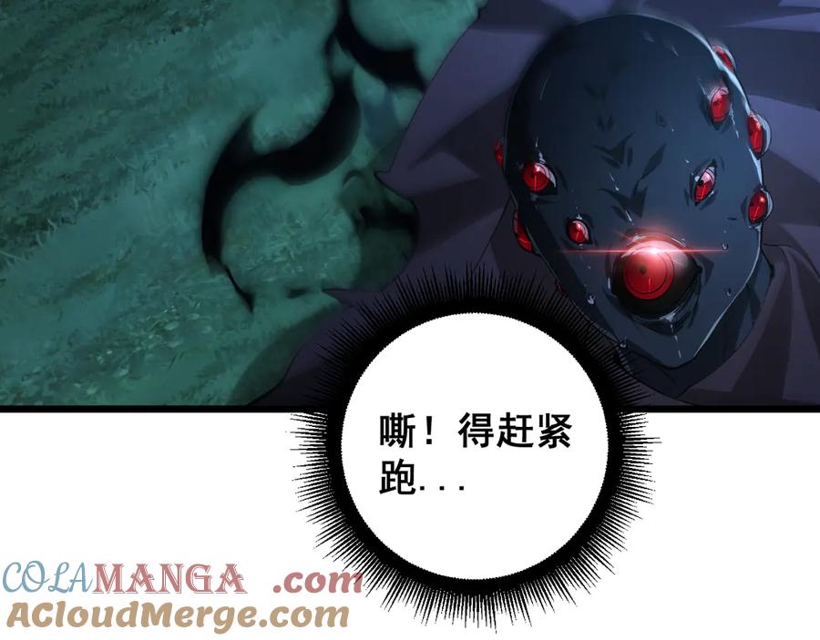 《虫族主宰：我玩的就是天灾》第54话 住院 第21页