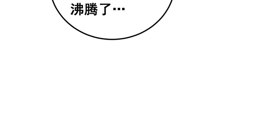 《虫族主宰：我玩的就是天灾》第54话 住院 第31页