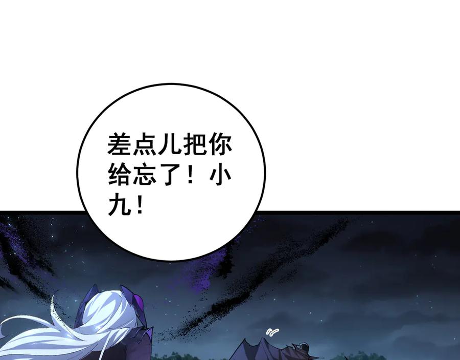 《虫族主宰：我玩的就是天灾》第54话 住院 第22页