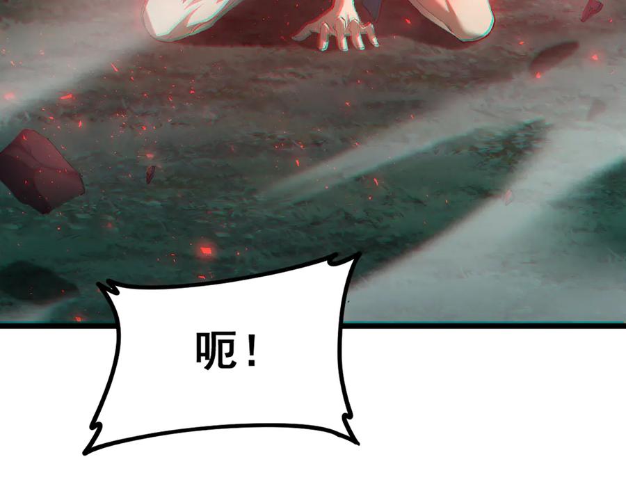 《虫族主宰：我玩的就是天灾》第54话 住院 第34页