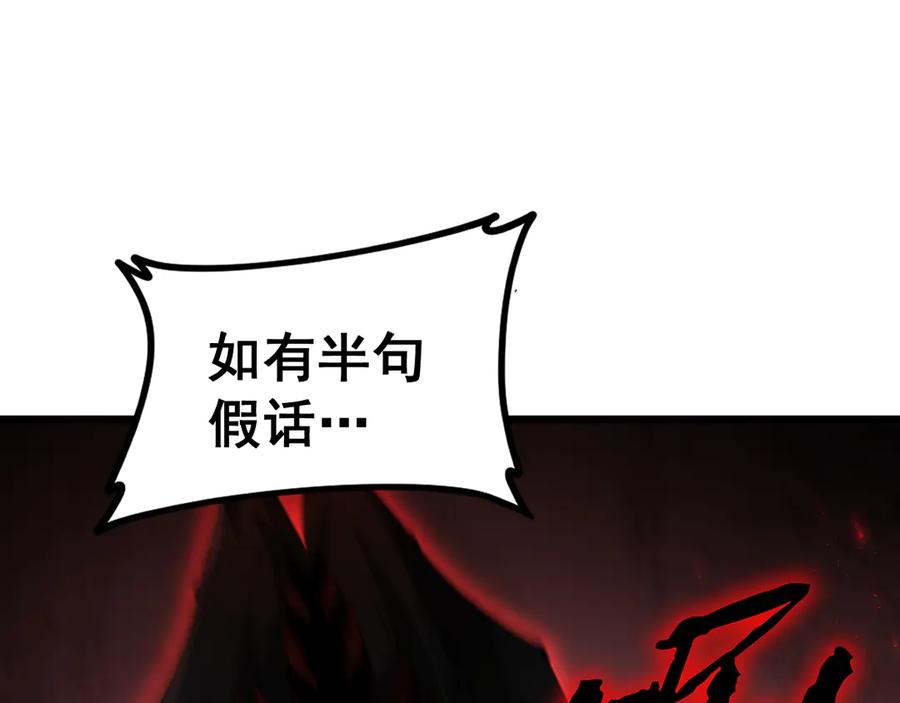 《虫族主宰：我玩的就是天灾》第54话 住院 第16页