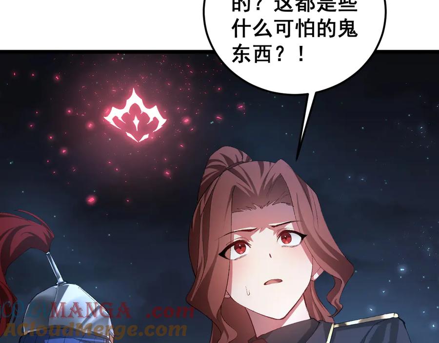 《虫族主宰：我玩的就是天灾》第54话 住院 第29页