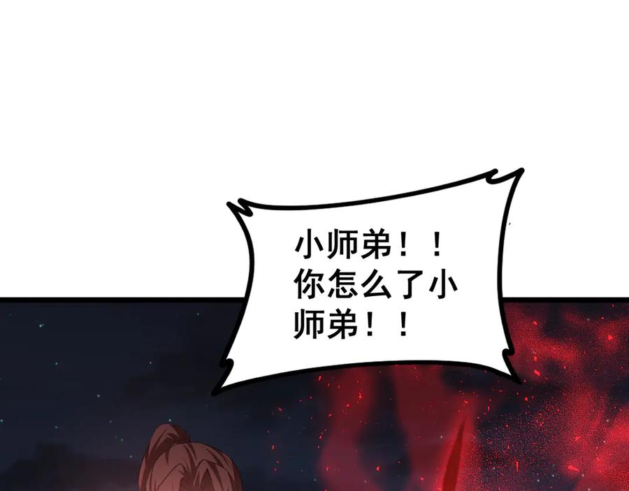 《虫族主宰：我玩的就是天灾》第54话 住院 第35页