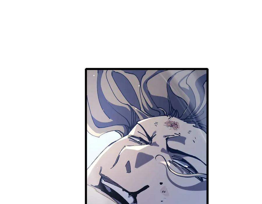《我靠无敌被动打出成吨伤害！》第54话 100%施展完美格挡！ 第76页