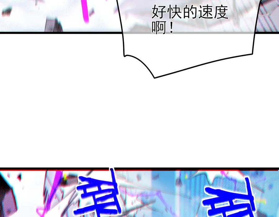 《我靠无敌被动打出成吨伤害！》第54话 100%施展完美格挡！ 第47页