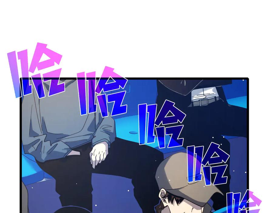 《我靠无敌被动打出成吨伤害！》第54话 100%施展完美格挡！ 第26页