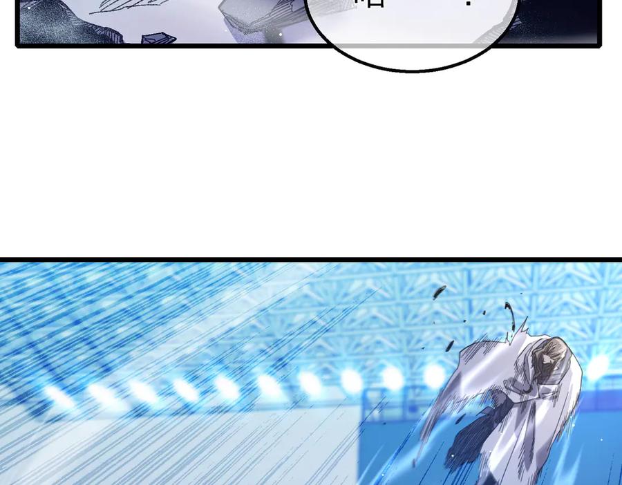 《我靠无敌被动打出成吨伤害！》第54话 100%施展完美格挡！ 第72页