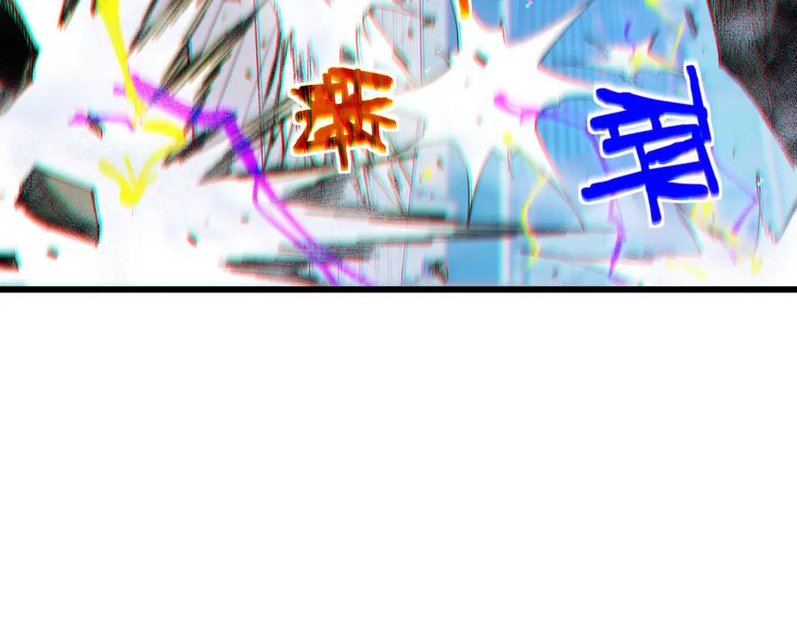 《我靠无敌被动打出成吨伤害！》第54话 100%施展完美格挡！ 第50页